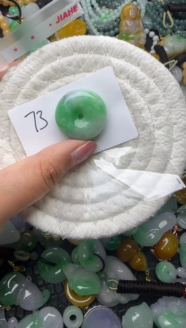 颈饰未镶嵌翡翠缅甸翡翠吊坠