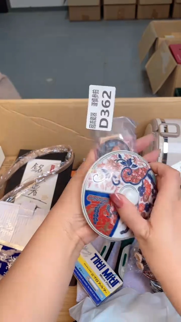 瓷片米*木闪购闪购闪购闪购