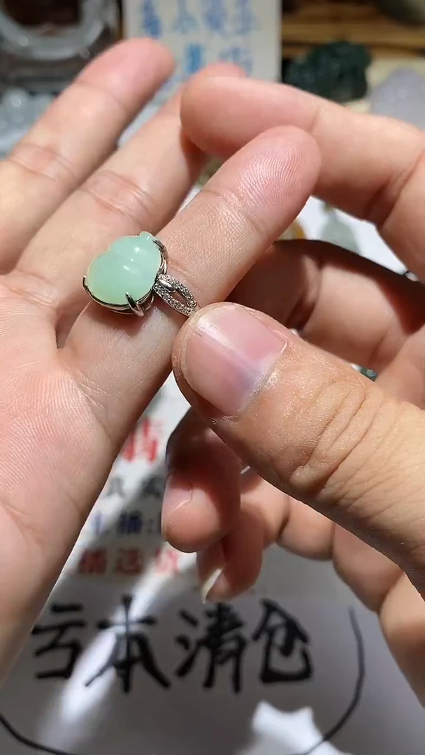 颈饰未镶嵌翡翠1