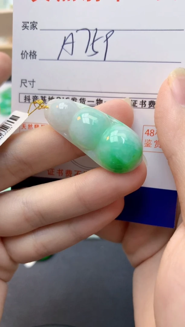 颈饰18K金镶嵌翡翠天然缅甸A货翡翠