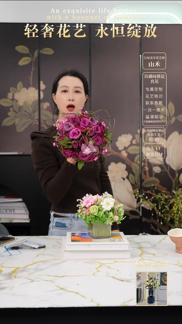 无花朵?***莓宠粉花花