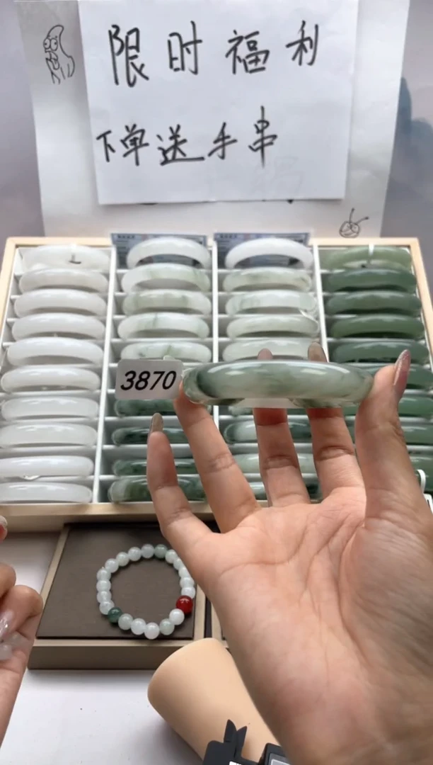 未镶嵌手镯石英质玉3870