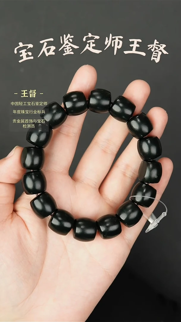 【闪购商品】和田玉手串未镶嵌j19