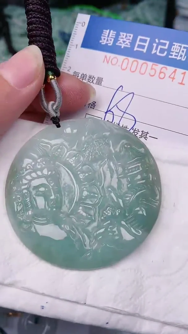 【闪购商品】翡翠颈饰未镶嵌00005641