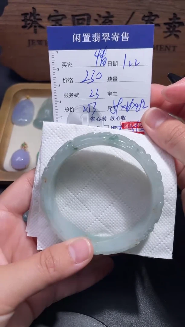 未镶嵌手镯翡翠情*22