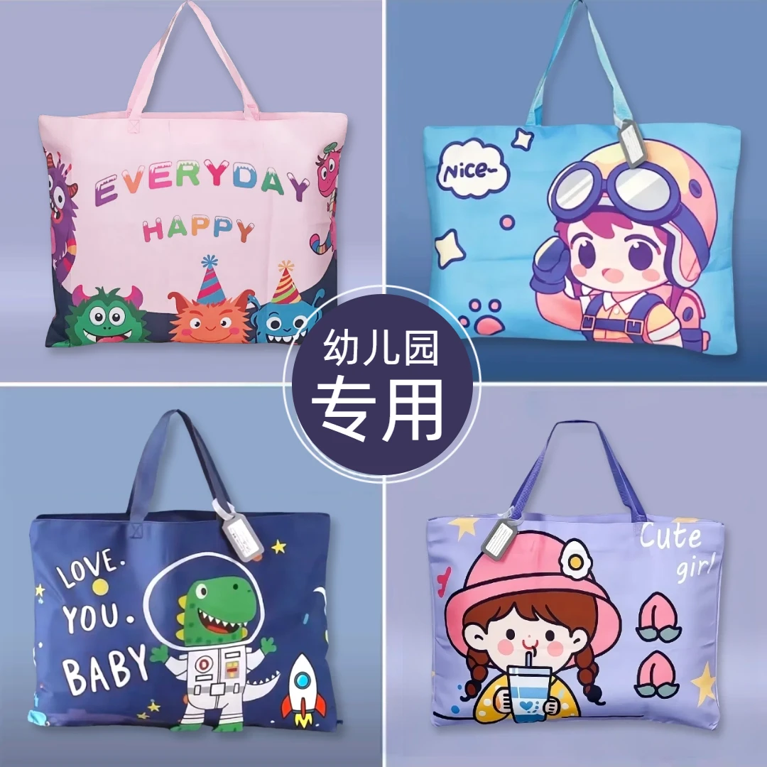 【外销】幼儿园儿童被子衣服收纳袋 拉链式牛津布防水耐磨打包袋