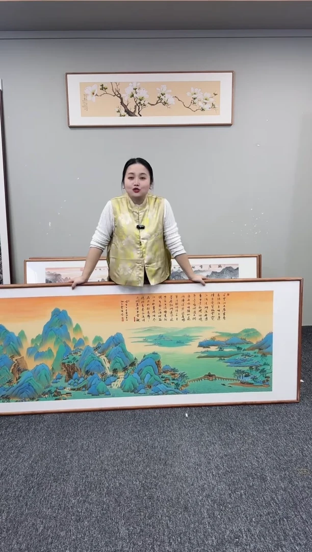 国画千里江山图210*80