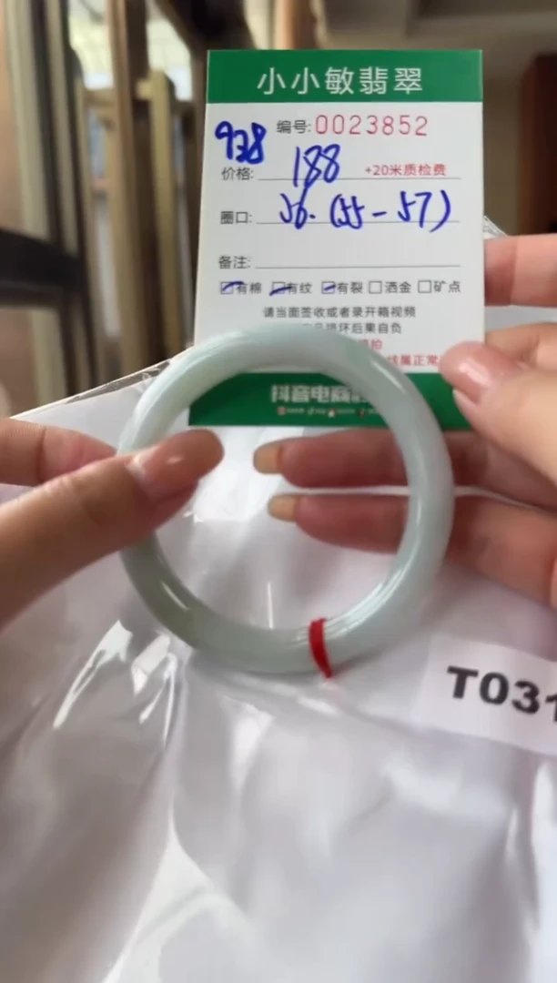 未镶嵌手镯翡翠A货翡翠/微瑕