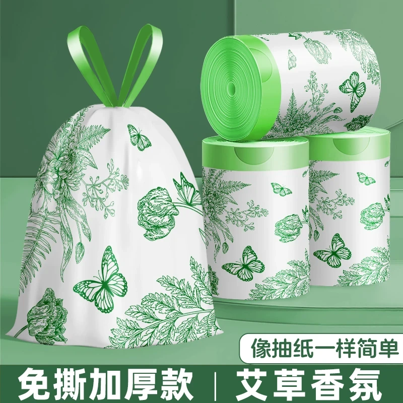 艾草香氛除菌抑味家用抽绳垃圾袋厨房客厅加大加厚隐私收纳垃圾袋