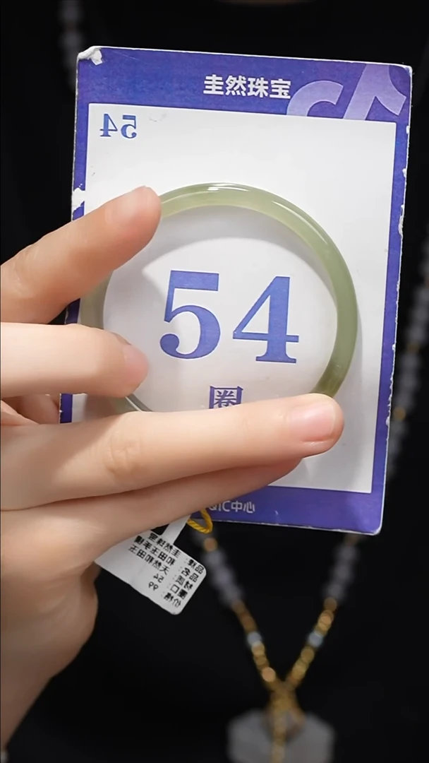 未镶嵌手镯和田玉7-2