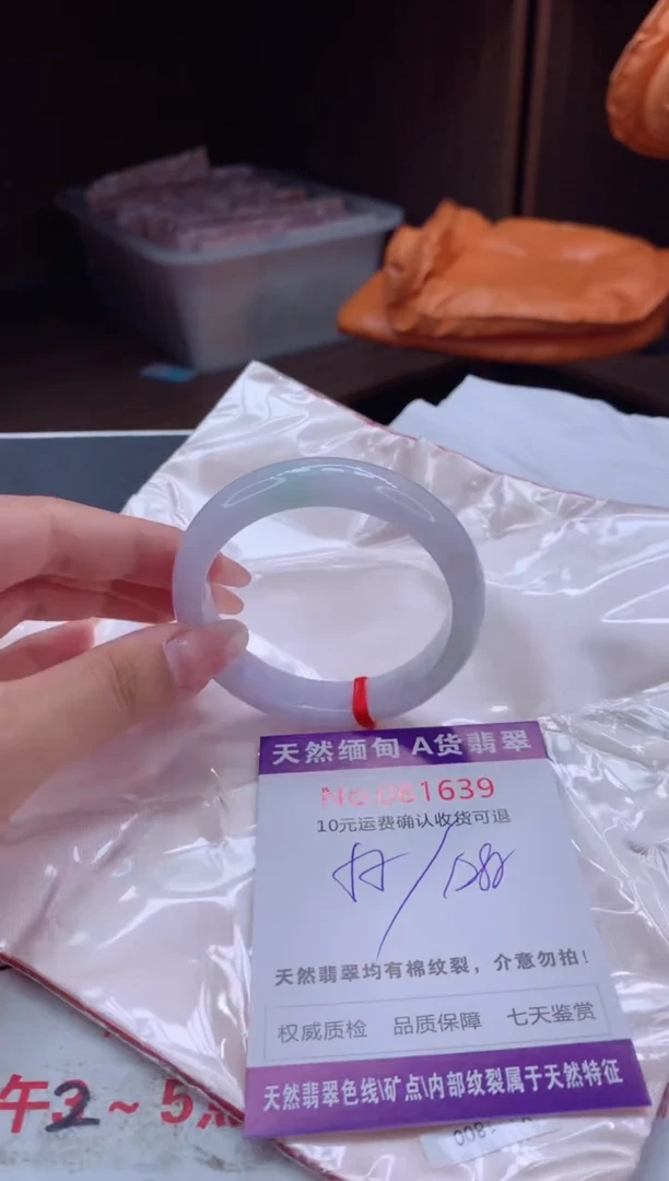 未镶嵌手镯翡翠天然缅甸A货翡翠