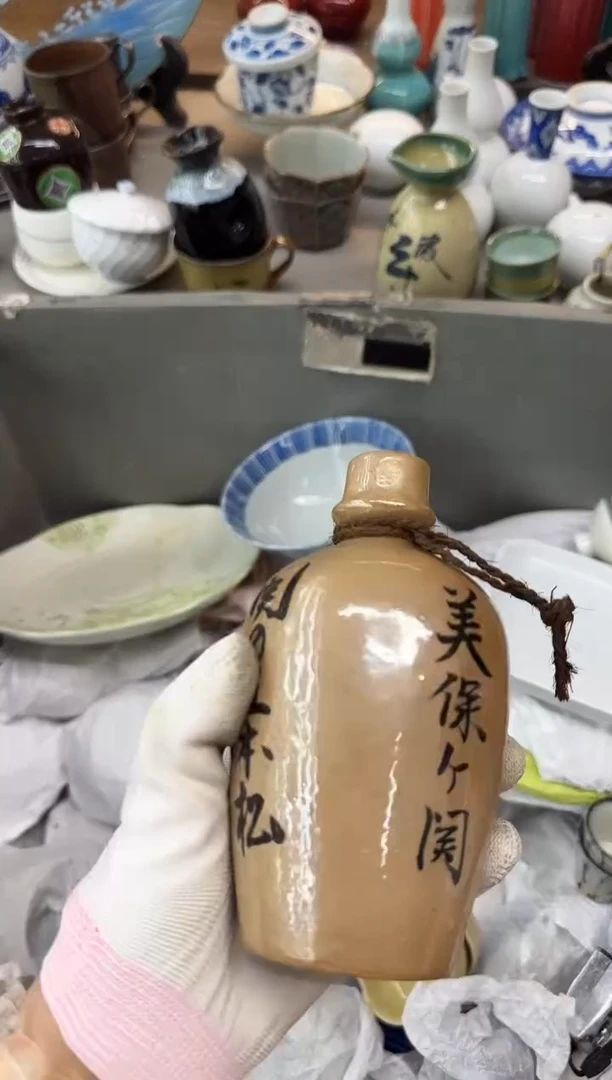 ＂****＂瓷器瓷器瓷器瓷器