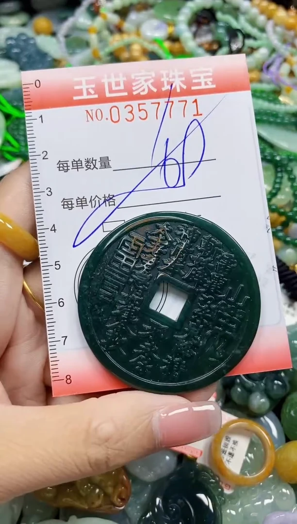 颈饰未镶嵌翡翠翡翠闪购Y0357771多样性发其一