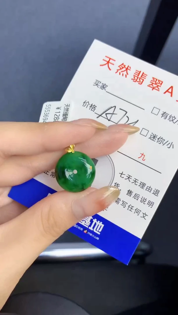 颈饰18K金镶嵌翡翠天然A货缅甸翡翠百元以上9元证书费自理