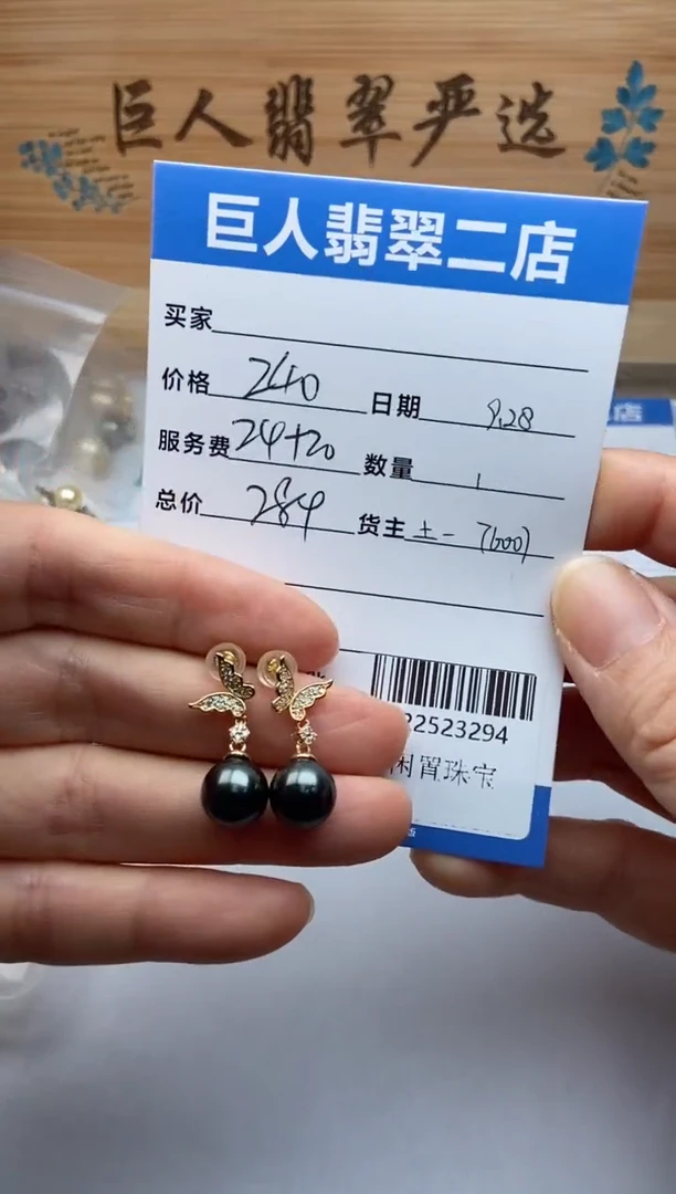 合金颈饰海水珍珠多人-22523294