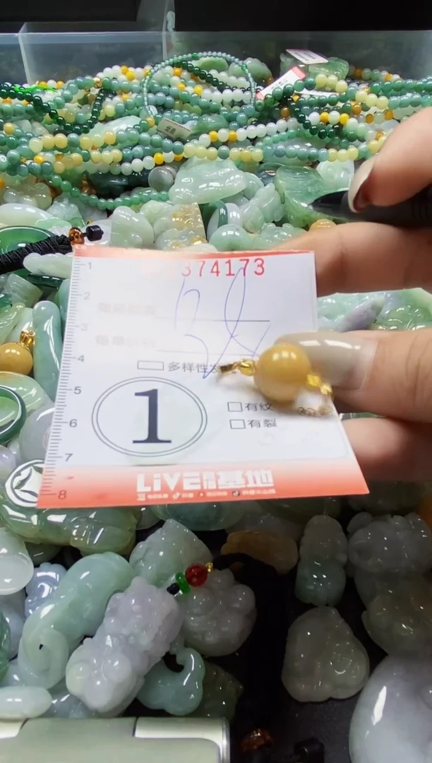 颈饰未镶嵌翡翠闪购0374173