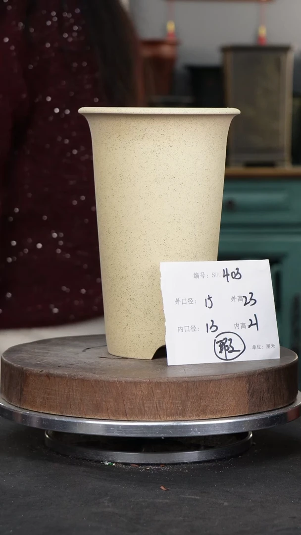 【闪购商品】紫砂花盆403瑕疵紫砂花盆