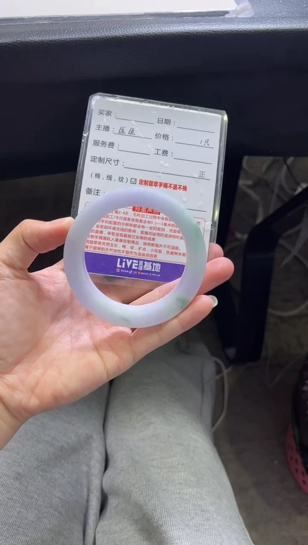 未镶嵌手镯定制翡翠幽**香定制手镯不退不换