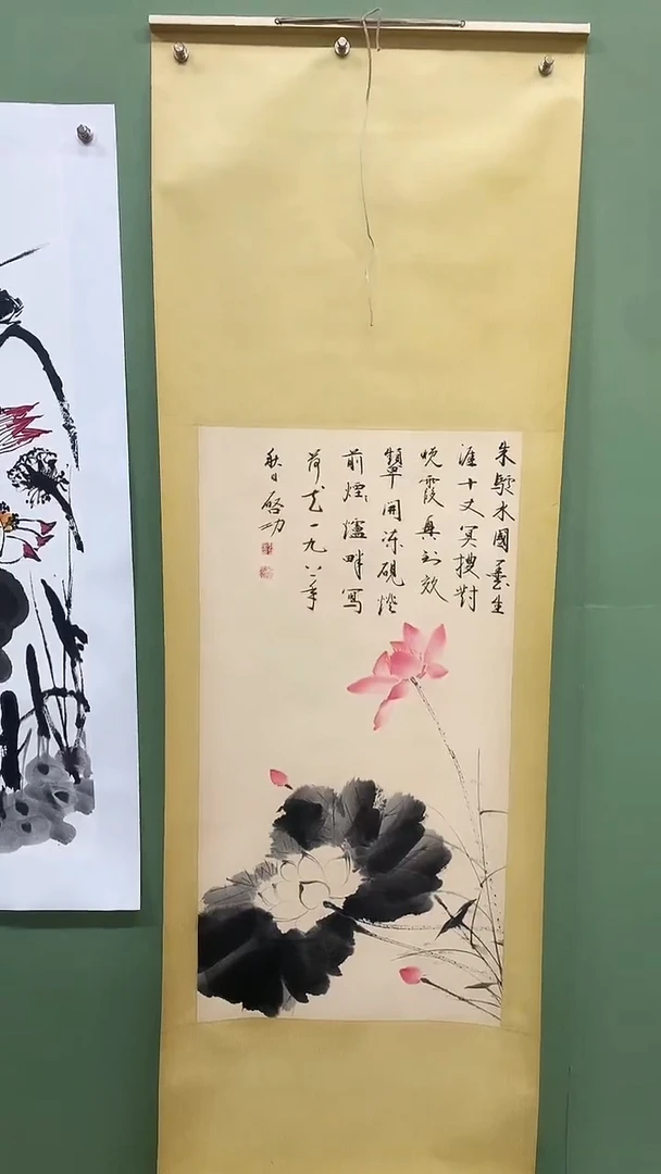 竖款精品三尺卷轴，荷花