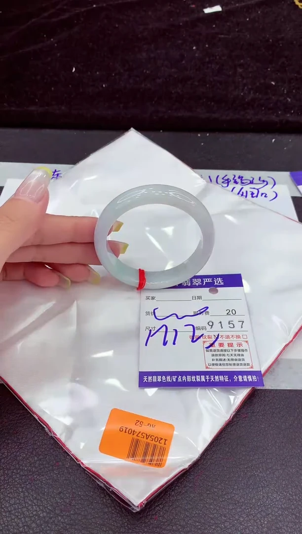 未镶嵌手镯翡翠1111111111