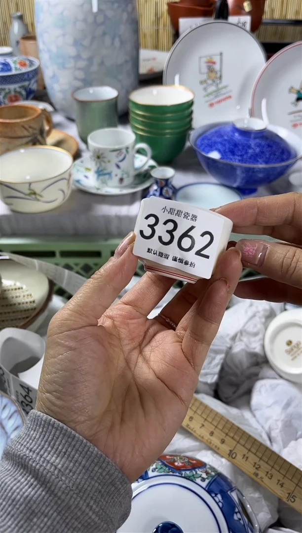 【闪购商品】碟             3362