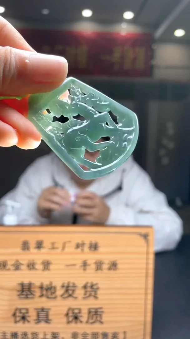 未镶嵌定制翡翠********314