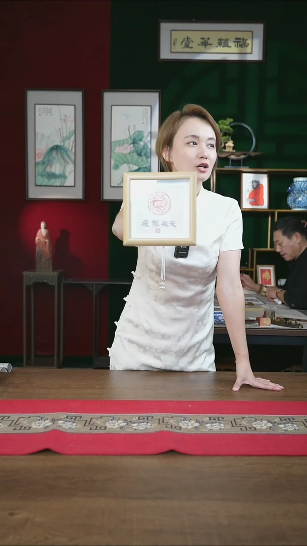 书法15*15绘画摆台龙