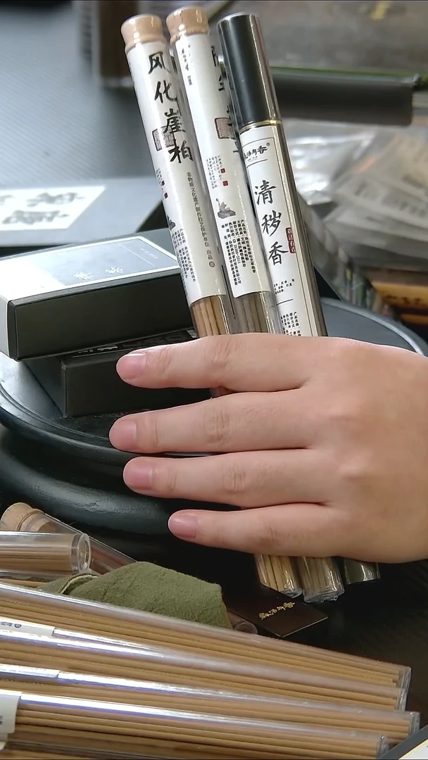 清秽香+风化崖柏+陈年艾草