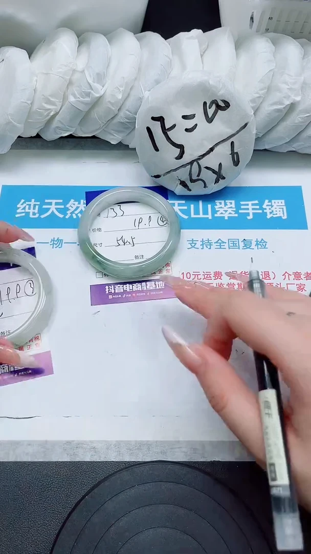 【闪购商品】石英质玉手镯未镶嵌133