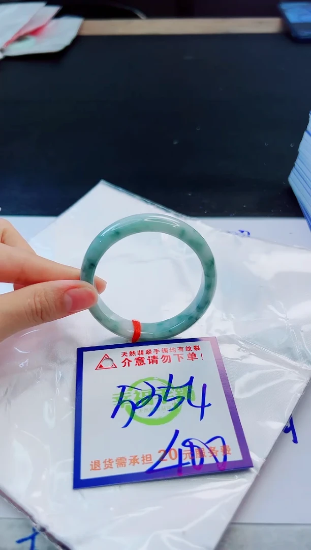 未镶嵌手镯翡翠天然缅甸翡翠A货！A货！A货！A货！A货！