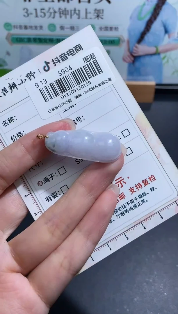 未镶嵌定制翡翠天然翡翠A货159