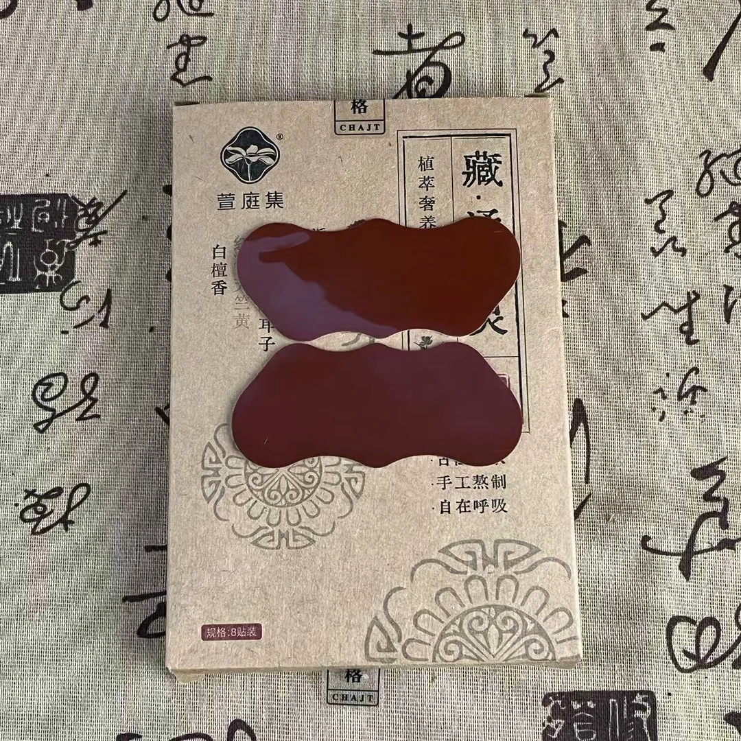藏方 通窍灵贴贴 8贴20盒