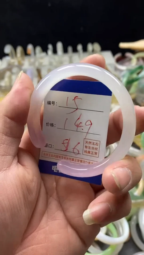 手镯玛瑙/玉髓未镶嵌15