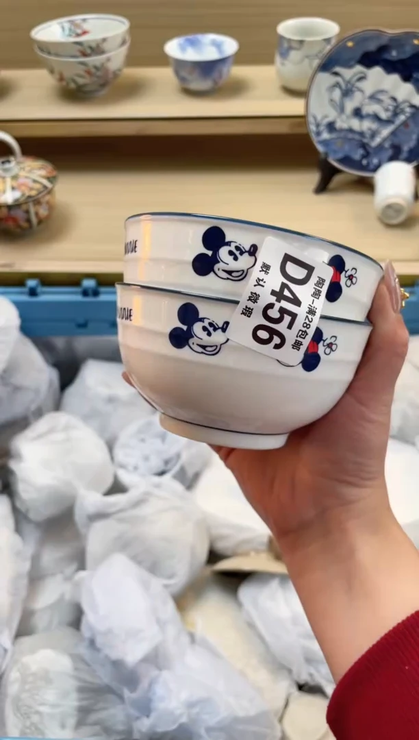 【闪购商品】杯 瓷器瓷器瓷器瓷器D456