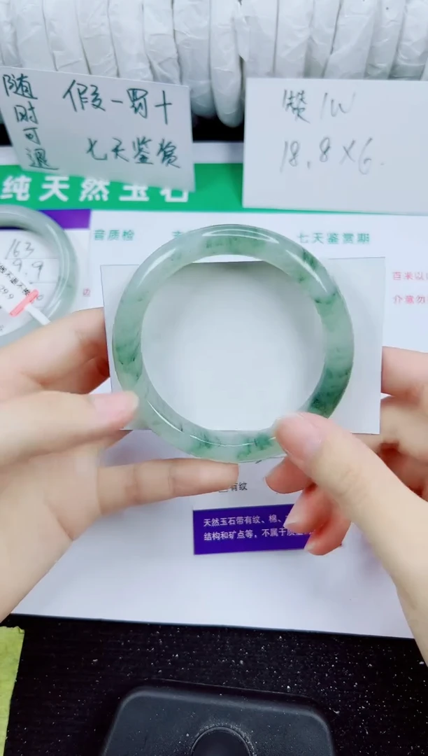 未镶嵌手镯石英质玉164-56/57