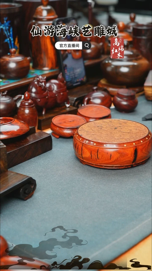 紫檀木类端景台印度小叶紫檀底座加缅花