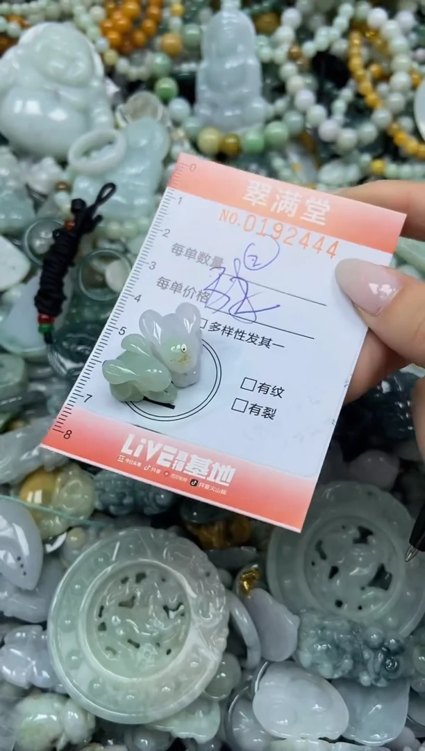 颈饰未镶嵌翡翠爆****~闪购0192444