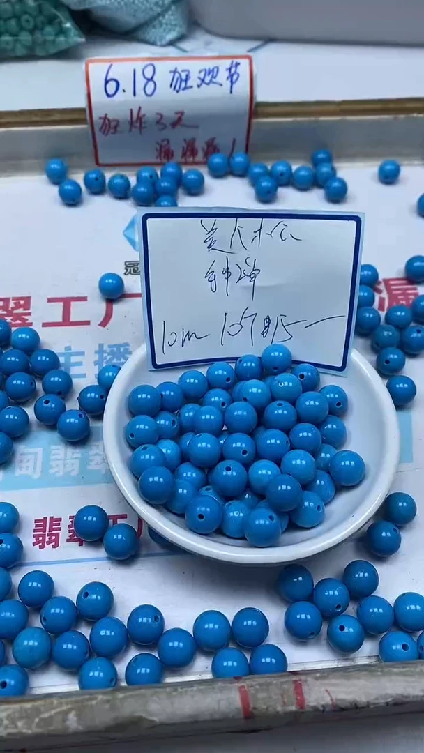 手饰玛瑙未镶嵌B1769美 人淞10mm10颗15元