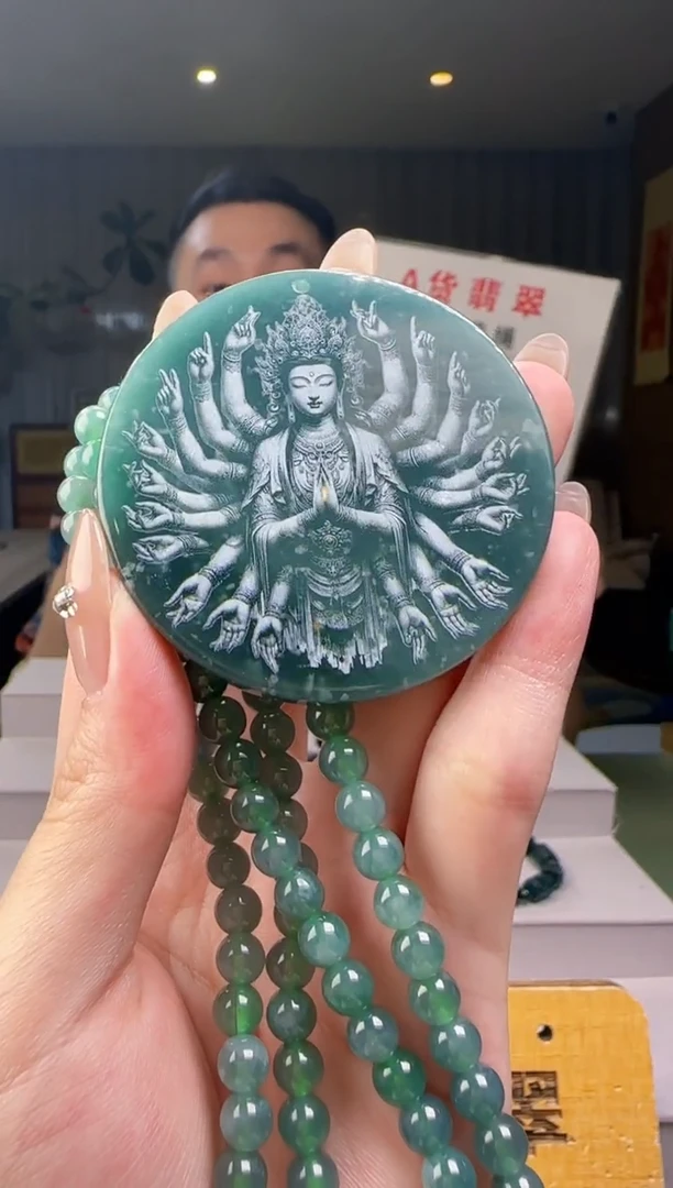 吊坠(赠链)未镶嵌翡翠多样性发其一CC@@60B7J11546
