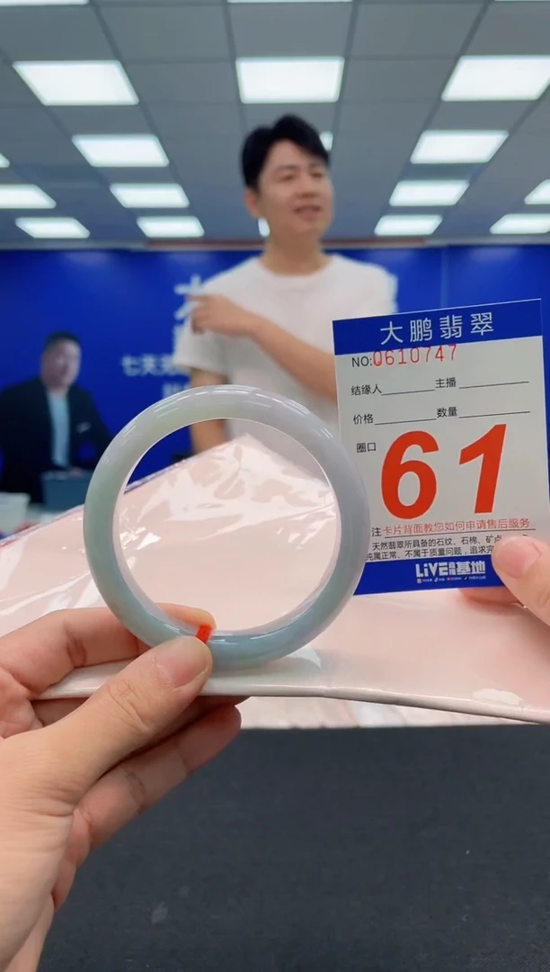 翡翠手镯未镶嵌AAAAAAAAA