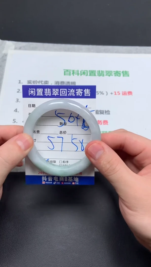 翡翠手镯未镶嵌天然缅甸翡翠A货手镯