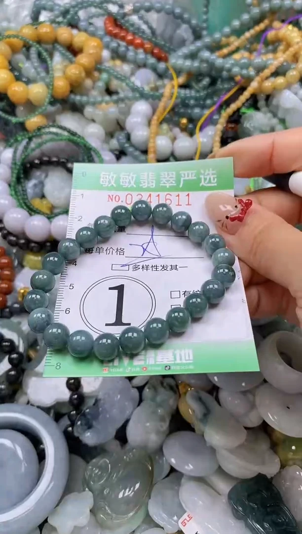 颈饰未镶嵌翡翠闪购0341611多样性发其一