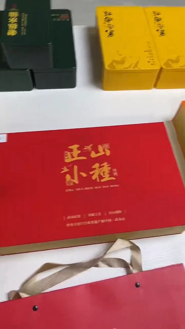紫砂茶叶罐半斤装礼盒样品