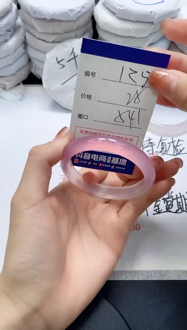 未镶嵌手镯玛瑙/玉髓125