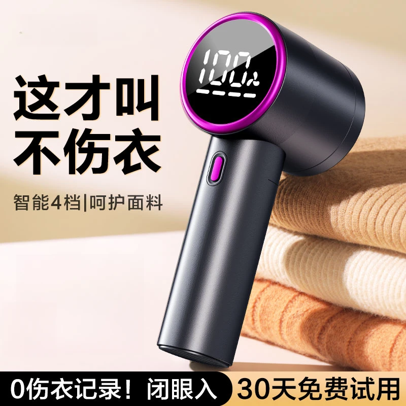 毛球修剪器剃毛器去毛球不伤衣去球器衣服除毛器打毛机去毛球神器