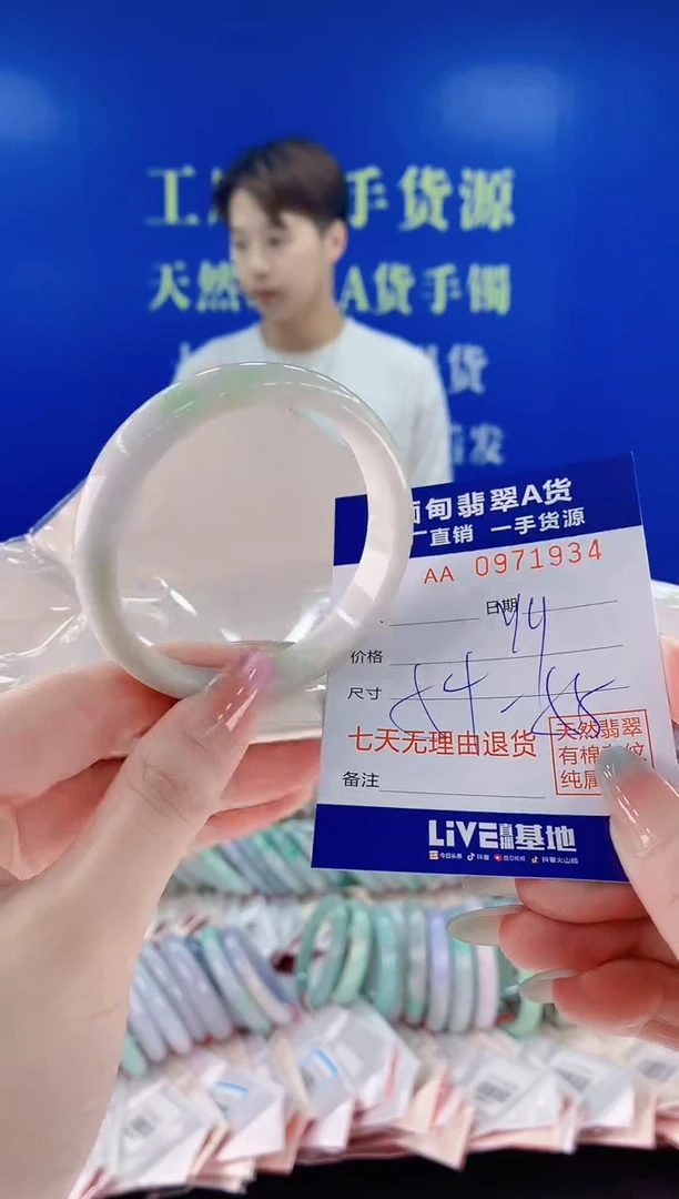 未镶嵌手镯翡翠34