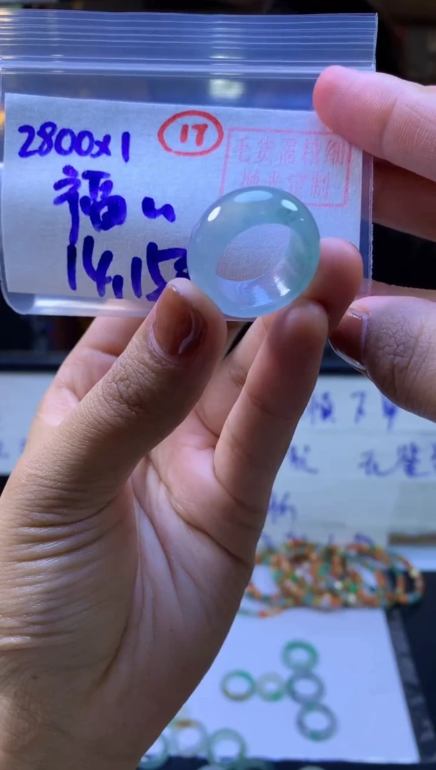 【闪购商品】定制翡翠未镶嵌戒圈#2800元-毛货需精细抛光