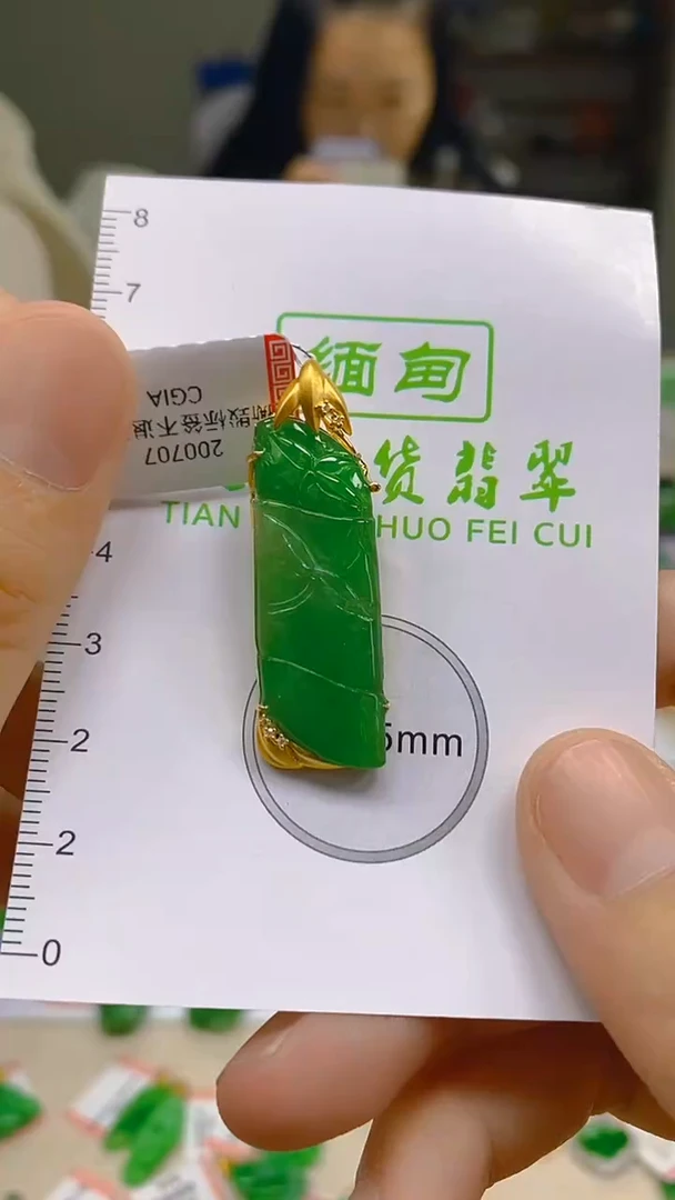 翡翠18K金镶嵌颈饰新号开播 全场乱卖