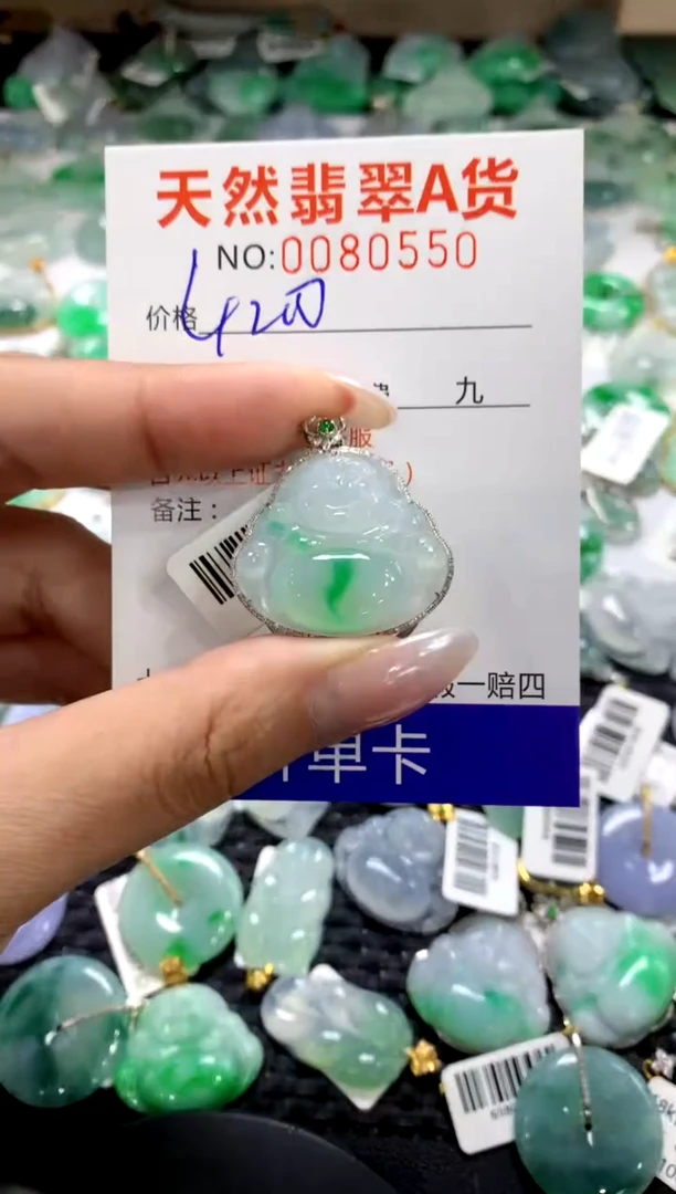 颈饰18K金镶嵌翡翠1