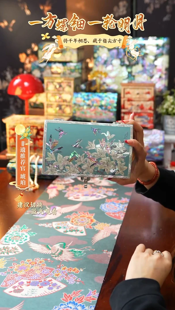 星耀家推荐螺钿漆器